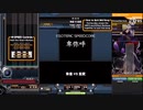 【Beatmania IIDX】卑弥呼 SPH HARD