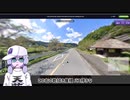 車載動画を取ってみたかった結月ゆかり 【単発】