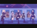 [プロセカMV] 『君の夜をくれ』レオニー
