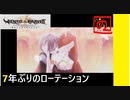 【 アルメセラからの転生者がゆく 】「 ヴィーナス＆ブレイブス 」実況 part.1【ゲーム実況】【 バルクウェイでチュートリアル 】