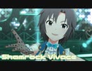 【ミリシタMV】Shamrock Vivaceを鑑賞してみる。