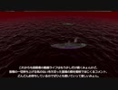 とある軍港の作業風景Part.59　Neter最終回！
