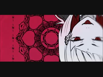 ビカム陀仏を歌ってみた【neon】
