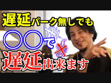【ひろゆき DbD】AIひろゆき「遅延パークが無くても○○で遅延出来ます」【ソフトウェアトーク実況プレイ？】 ―西村博之で Dead by Daylight