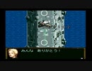 戦いは素人なロボゲにわかの【ガンハザード】実況　Pt２２