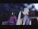 【東方MMD】かぐもこでよくばり【カメラ配布】