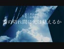 【作詞作曲して】コンポート【歌ってみた】