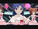 【ミリシタMV】空色♡ Birthday Cardを鑑賞してみる。