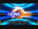 2022年10月2日気になったニュース②救急やって数十年になるけど、若者の心肺停止患者をここまで搬送したことない。特に小学生以下が。異常だよ。シェディングの被害について、温泉などの脱衣場は一番危険他。