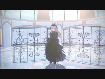 【Fate/MMD】パメラ【ステージ配布】