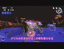 【その2】スプラトゥーン3 サーモンランNW解説