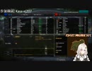 2022.10.1 【ゆかりねっと】ろぼっとのげーむ【MechWarriorOnline】 #124-2