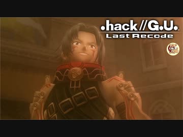 最高の音楽と最高の物語を貴方に【.hack//G.U.】part13