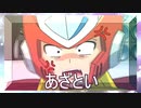あざとい（69マンＳＥエックス　ゼＥＲＯ）