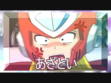 あざとい（69マンＳＥエックス　ゼＥＲＯ）