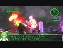 地球防衛軍6　ずんだもん実況プレイ　37