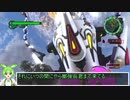 地球防衛軍6　ずんだもん実況プレイ　34