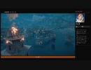 ⌘プレイアーカイブ⌘ ASSASSIN'S CREED: ORIGINS その122