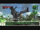 地球防衛軍6　ずんだもん実況プレイ　35