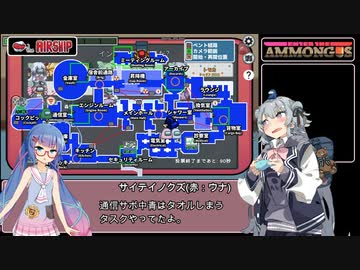 【AmongUs_14】シェリフ自爆を夢見て【EtA】