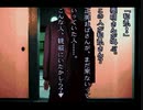 おっちゃんのー晦ー　実況プレイ　その４７