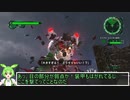 地球防衛軍6　ずんだもん実況プレイ　39