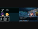 綾崎ギンのドラクエ５ 実況プレイ　その７