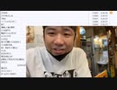 七原くん「前進的無職」　①（2022/10/1）