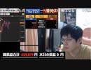 FXを辞める理由