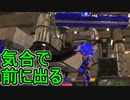 【日刊スプラトゥーン3】ダイナモ使いのバンカラマッチ実況プレイPart22【S＋16ガチエリア】