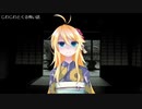 砂影の怪談146回目