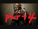 ざっくり振り返るDead Space【ゆっくり実況】part４