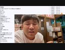 七原くん「前進的無職」　③（2022/10/1）