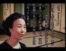おっちゃんのー晦ー　実況プレイ　その４８