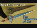 [The Adventure of Dai] Dai's sword Tutorial [Dragon Quest] How to make cosplay weapon