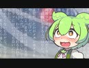 【ずんだもん実況】圧倒的じゃないか、我がずんだ軍は！！！【ガンエボ】【GUNDAM EVOLUTION】
