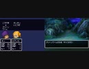 綾崎ギンのドラクエ５ 実況プレイ　その８