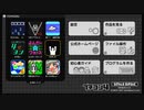 【Switch】プチコン4の作品で遊ぶ Vol.04