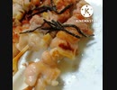焼き鳥にいそ松葉あうよ相性抜群他に先駆けて実行時代を焼き鳥違った先取り