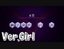 【ロススト】女主人公メインストーリー第8章「獅子身中の刃」