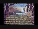 ヨーガ・ヴァーシシュタ６－５３