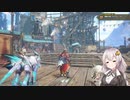 【モンハンサンブレイク】闘技大会ソロS目指して　ガランゴルム編【VOICEROID実況】
