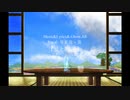 【琴葉茜・葵】夏と踊る【オリジナル】