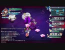 ロータスラビリンスRを楽しもう！【実況】５３回目