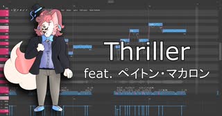 Thriller ft. ペイトン 【OpenUTAU カバー】