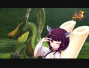 【voiceroid遊劇場】琴葉姉妹のモンハン3rd外伝7【MHP3】
