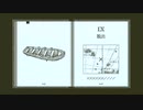【ゆっくり実況】Return of the Obra Dinn Part15