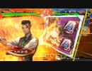 【ver3.7.2D】闘群覇者　 魔人さんと一緒『氷姫恥辱魔人vs蜀4枚武威バーテン』