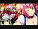 パチスロ スーパーリオエース でいっぱい出す パチカス 49