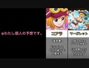 ONE PIECE考察　「ルフィの嫁候補」17選